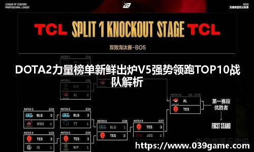 VSport-胜利