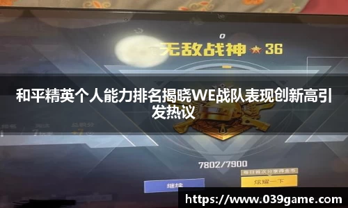 Vsport胜利