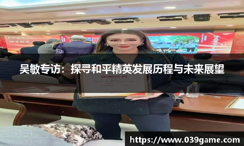V体育网页版入口
