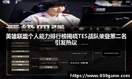 VSport-胜利