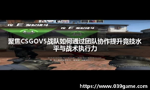 Vsport胜利