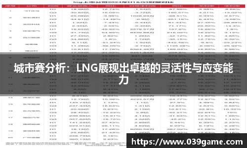 Vsport胜利