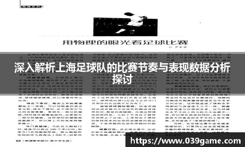VSport-胜利