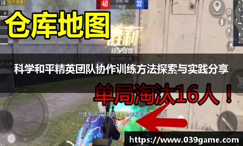 V体育网页版入口