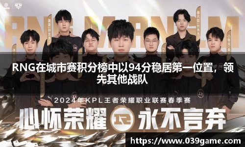 VSport-胜利