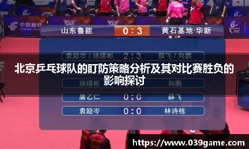 VSport-胜利