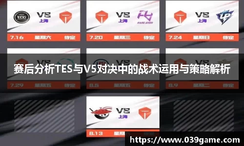 VSport-胜利