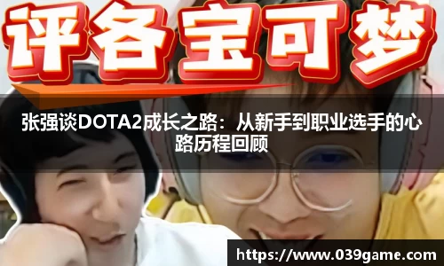 VSport-胜利