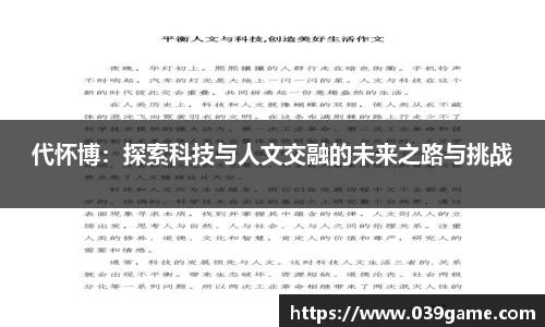 V体育网页版入口