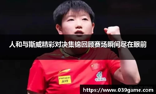 VSport-胜利