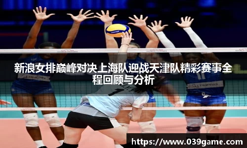 VSport-胜利