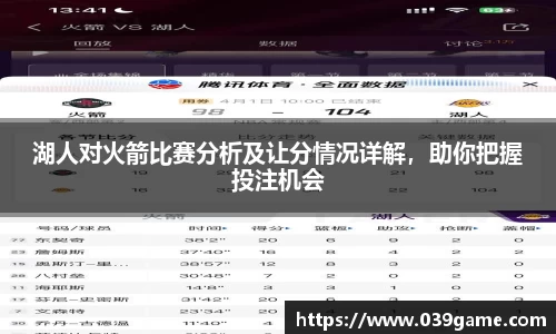 VSport-胜利