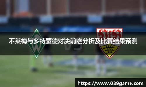 VSport-胜利