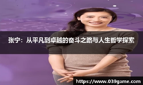 VSport-胜利