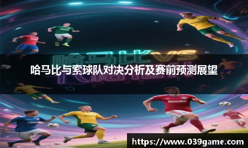VSport-胜利