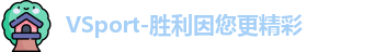 Vsport胜利